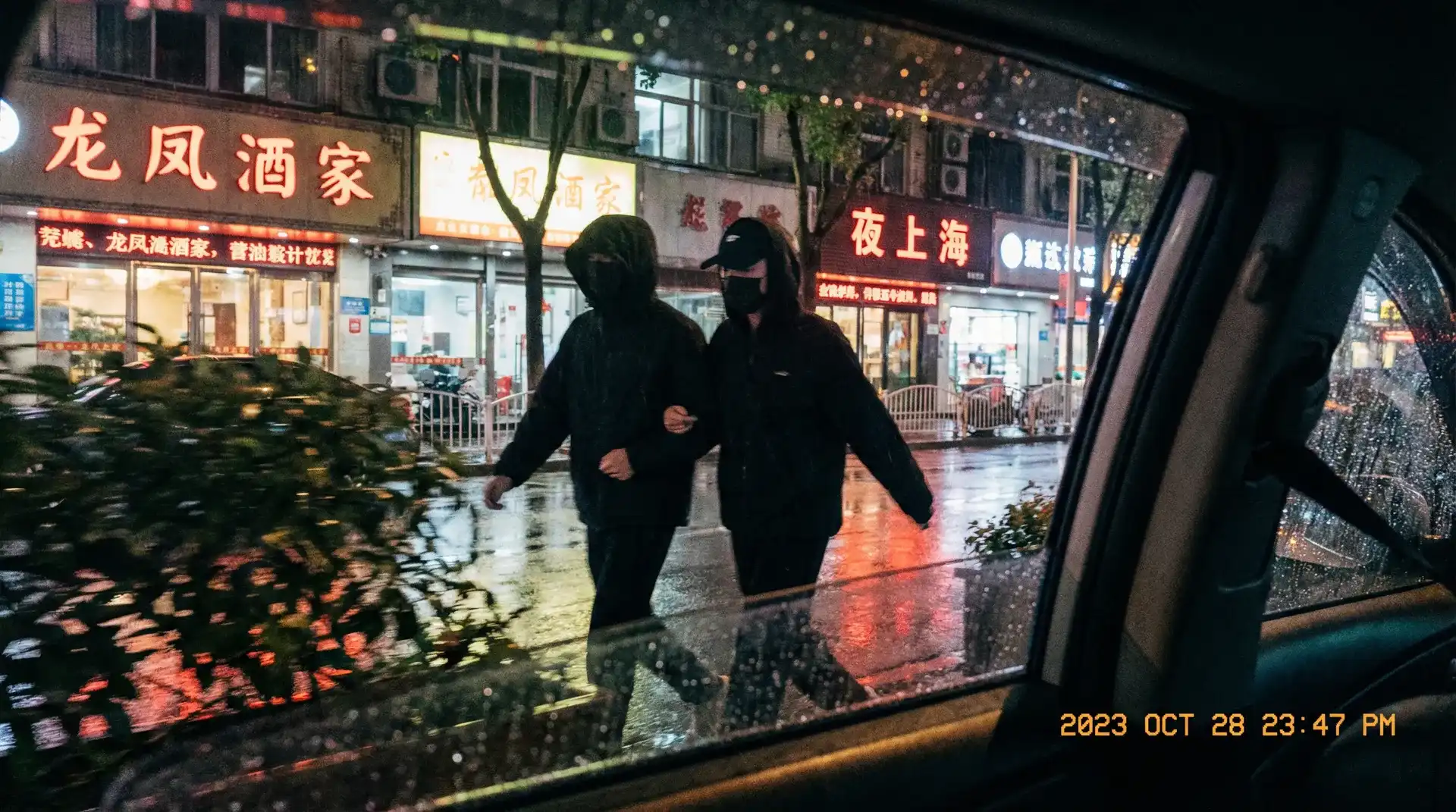 偷拍自慰 - 顶流明星深夜密会现场抓拍照片